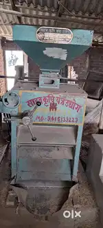 New masin bahut kam chala