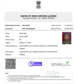 I m এ driver 12 yer Exp