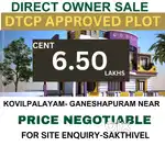 KOVILPALAYAM - GANESHAPURAM NEAR PLOT SALE@SATHY NH NEAR /