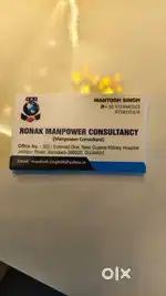 Ful computer work