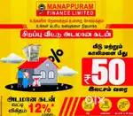PROPERTY LOANS