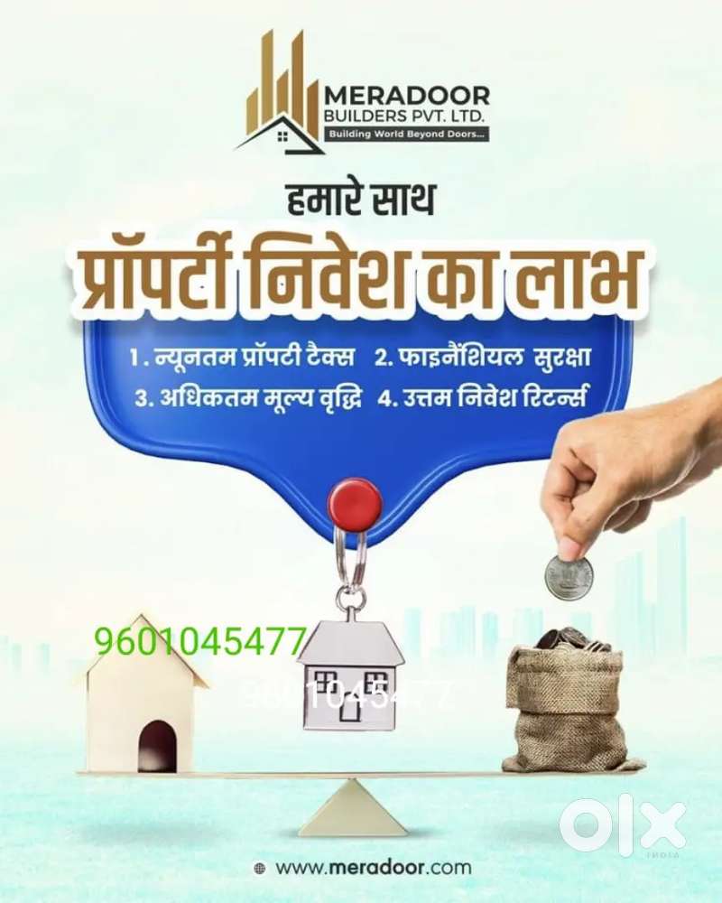 रोड नाली लाइट कंपीट मिलेगी 5साल की आसान किस्तों में 0% ब्याज पर