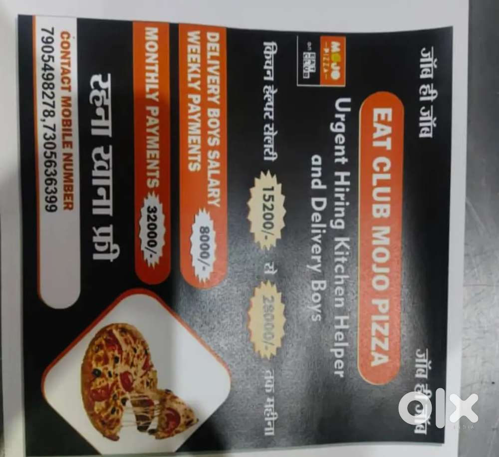 Pizza maker