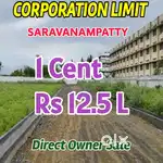 SARAVANAMPATTI DTCP APPROVED site direct owner sales 12.50Lakh