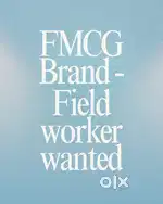 FMCG Product - Trichy