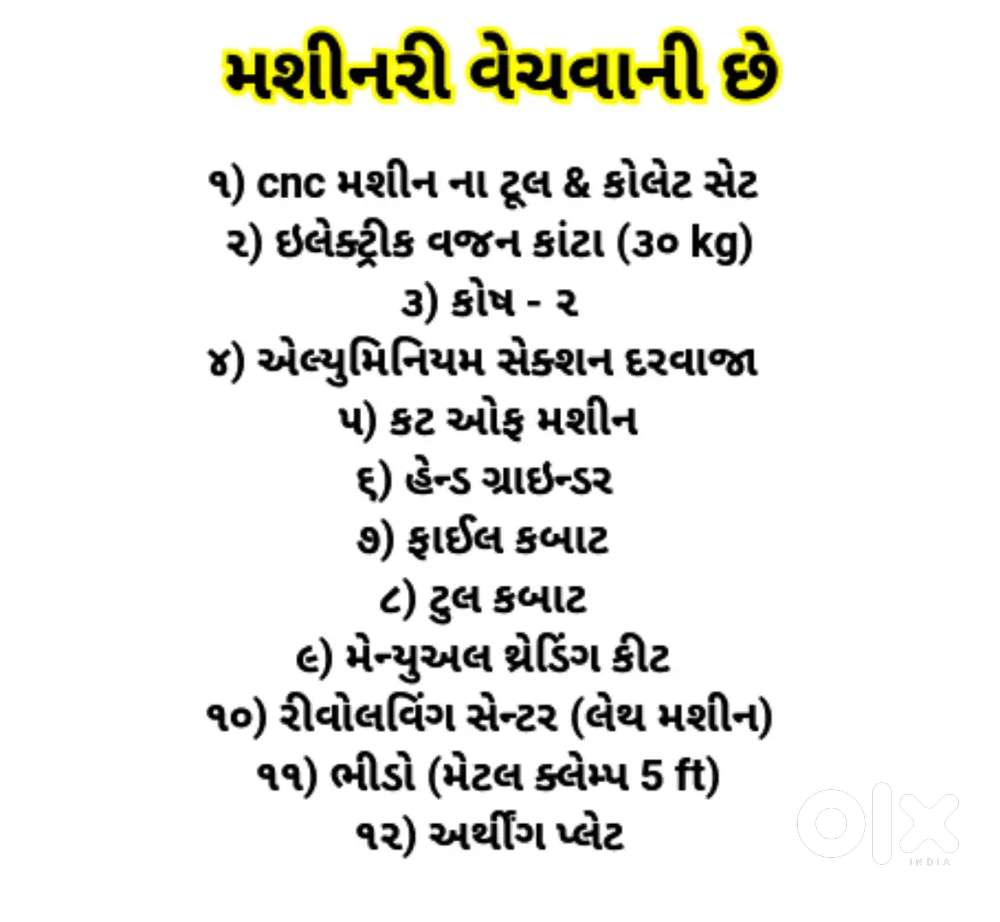 Machinery Vechvani che