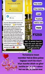 Easy online work, phone se hi possible
