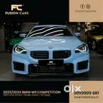 BMW M2 3.0 Competition, 2024, Petrol