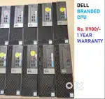Dell Branded CPU / 1 YEAR WARRANTY