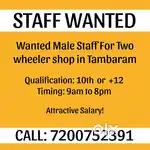 Need male staff for two wheeler shop