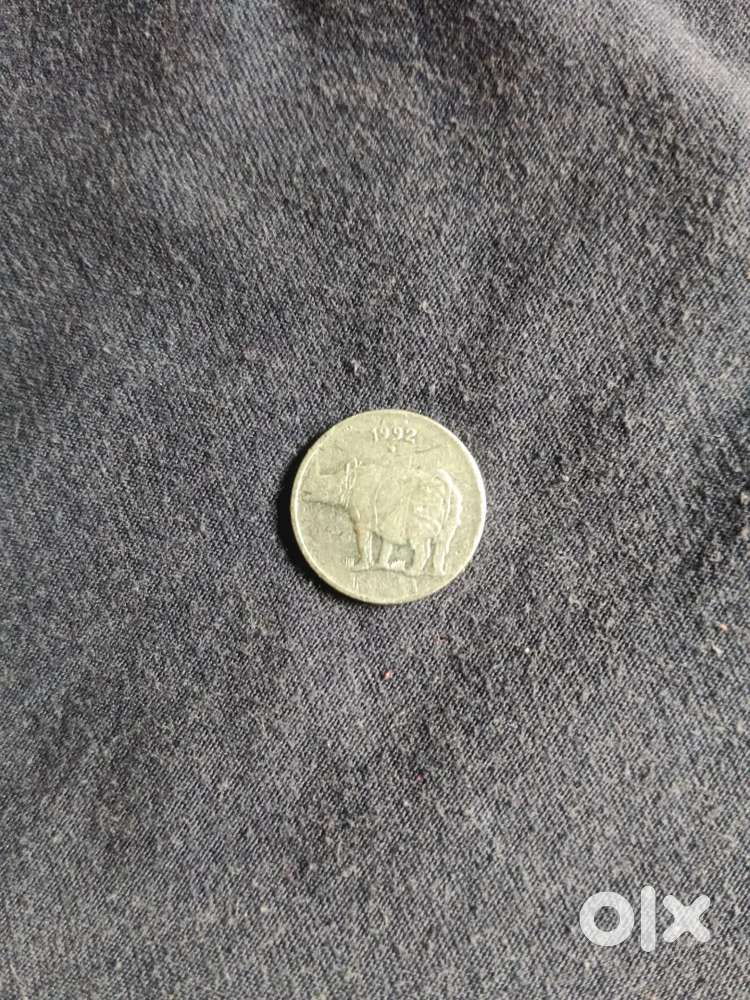 This 25 paise coin (rare hippo coin)