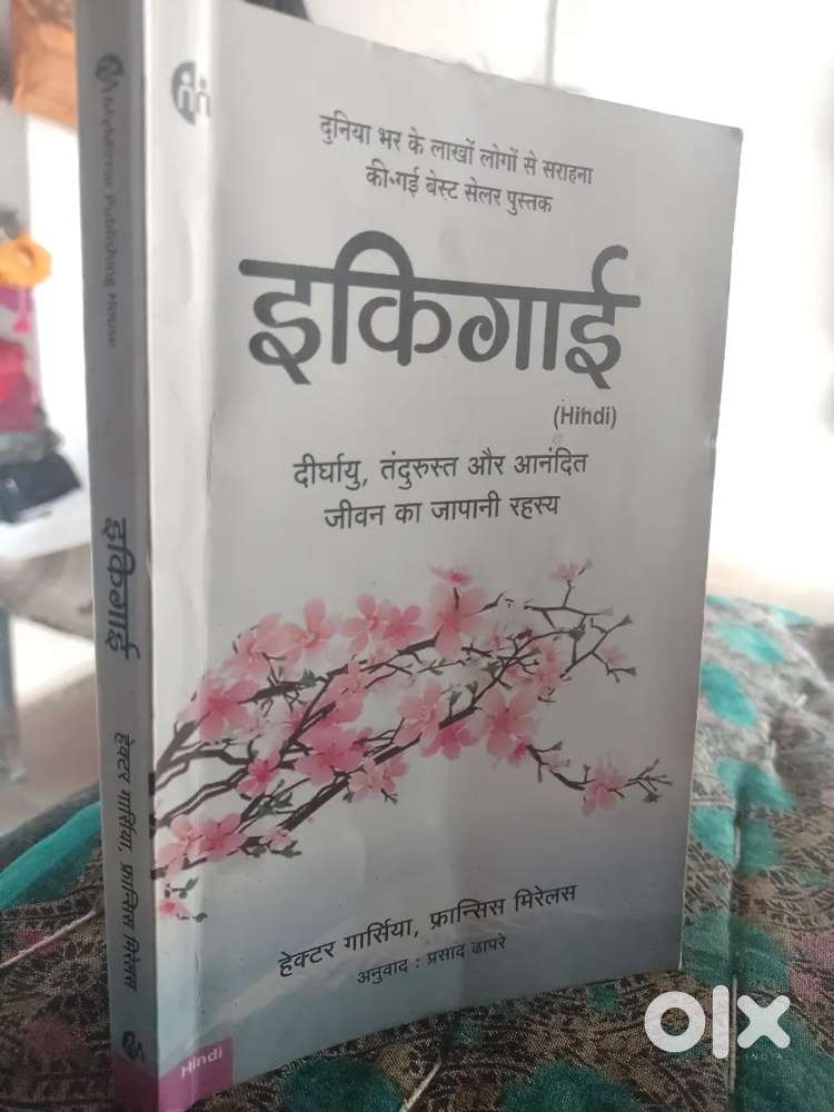 Only Available in losal.