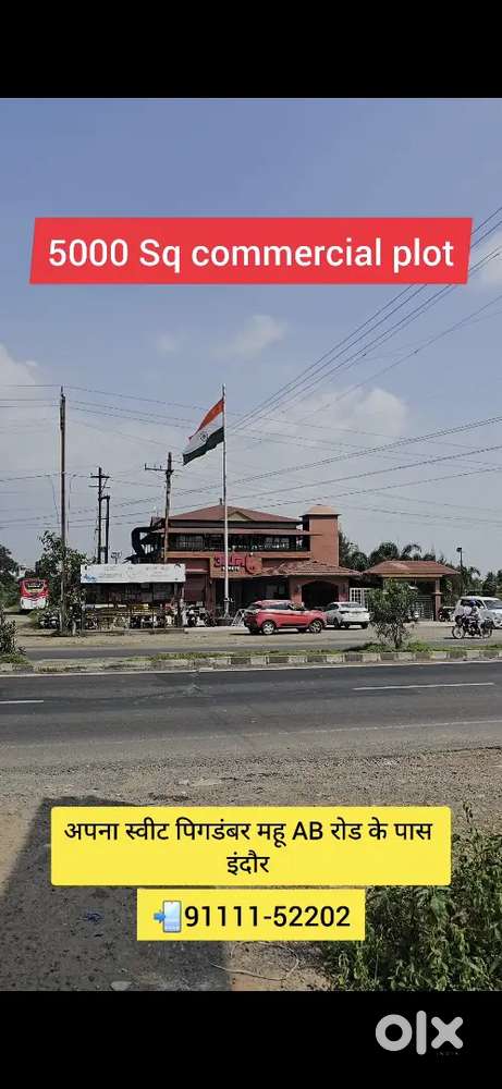 5000sf commercial plot near apna sweet pigdamber rau