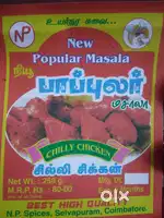 Instant chilli chicken powder