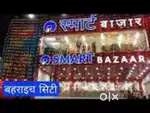 !! LIMITED VACANCY AVAILABLE FOR SMART BAZAAR IN BAHRAICH LOCATION !!