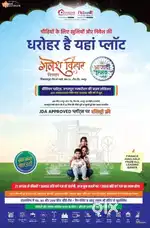 Jda Gated Township Before Shivdaspura Toll Plaza Tonk Road Jaipur