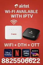 Airtel Airfiber