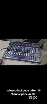 Qube mixer 16 chennal