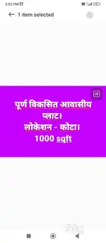 आवासीय पूर्ण विकसित प्लाट।