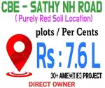 On Road project - Red soil Location