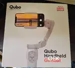 Qubo Handheld Gimbal