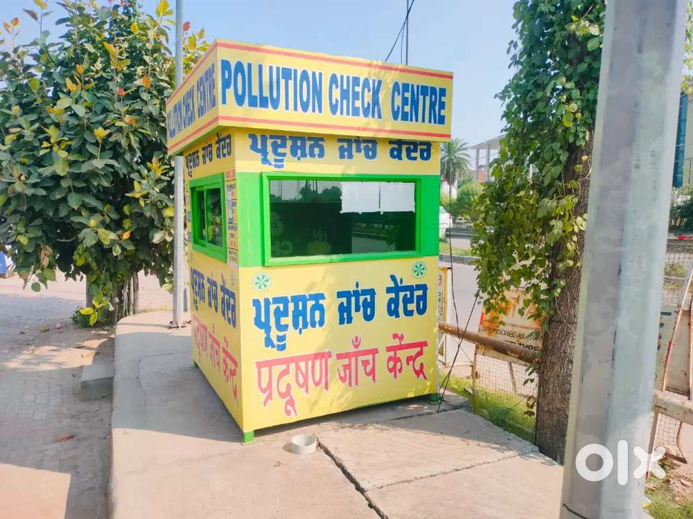 Operator required for polution centre
