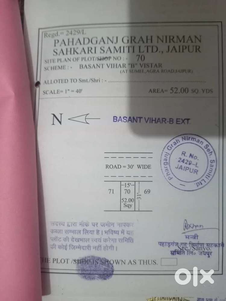 Agra road vijaypura Basant vihar B vistar 27500Gaj