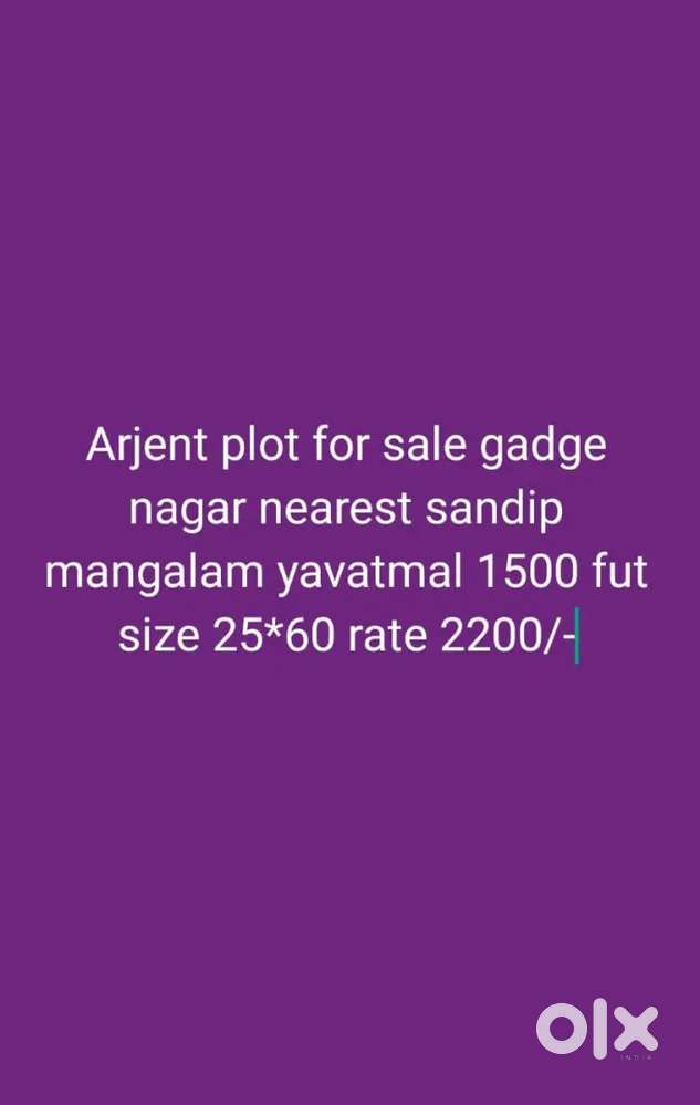 Plot for sale