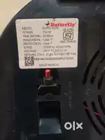 Butterfly Mixer