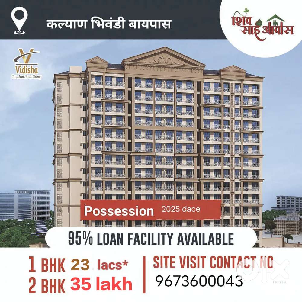 1 bhk, 2BHK flat Bhadwad location Temghar pada