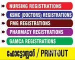 Online work/DTP work/Akshya all works