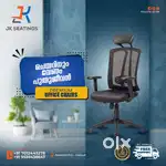 0ffice chairs