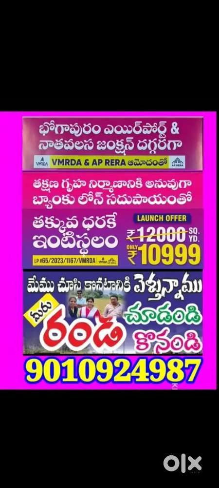 VMRDA approved open land selling.