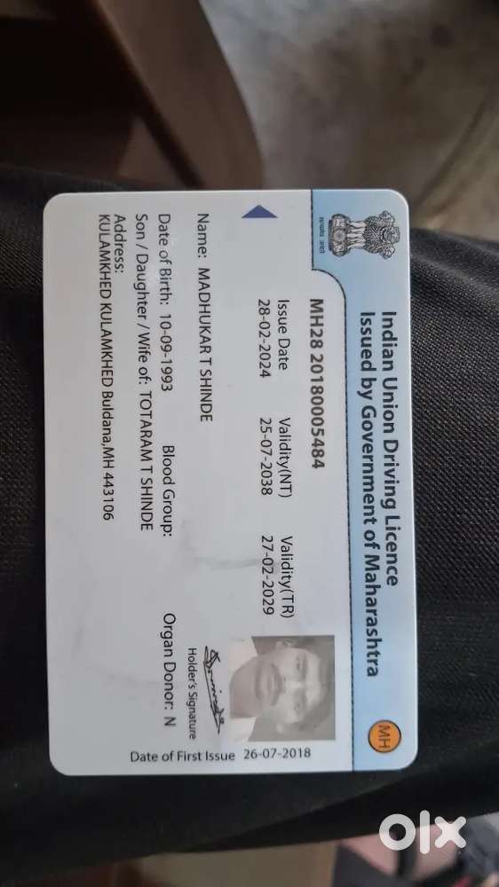 Nu hanuman ngar n4 sidako chatapati sabhaji nagar