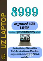 മുതൽ USED LAPTOP available