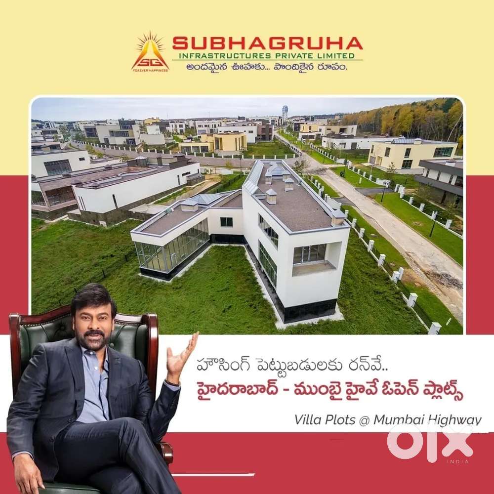 Subhagruha projects