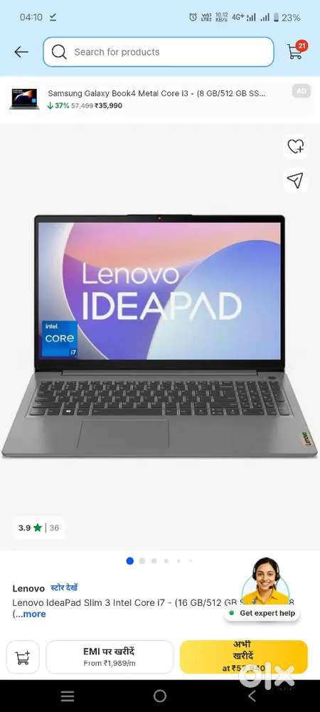LENOVO IDEAPAD 3 i7 , 16-512GB