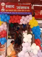 South Indian and Chinese cook
