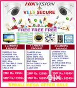 CCTV CAMERA 2MP   DAY & NIGHT  VISION    MEGA    MEGA  DIWALI OFFER