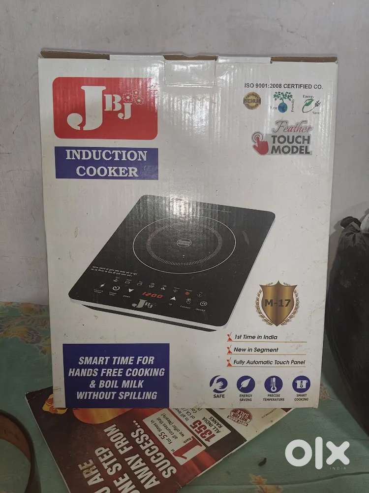 JBL Induction (fully automatic toach panel)