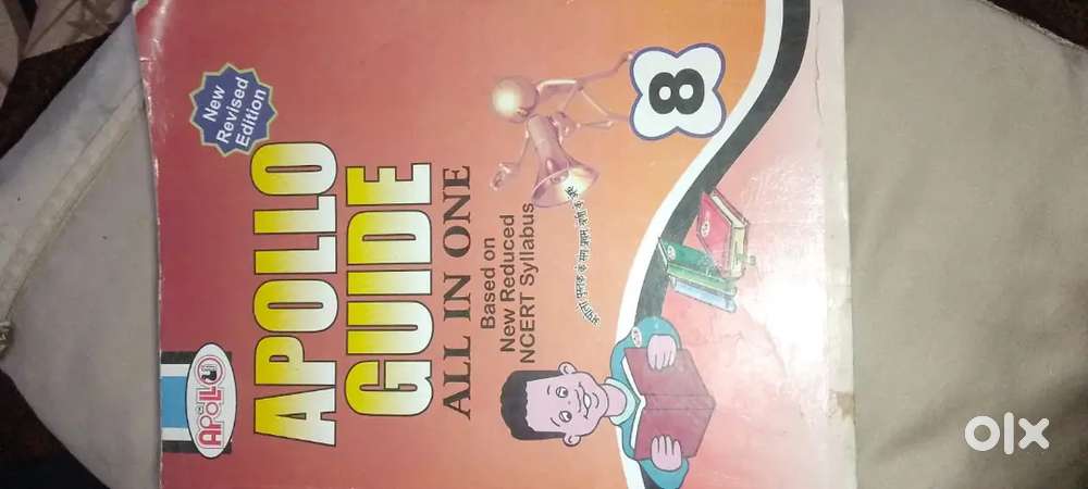 8 class guide all in one