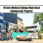 Main Road Medical College Commercial Property