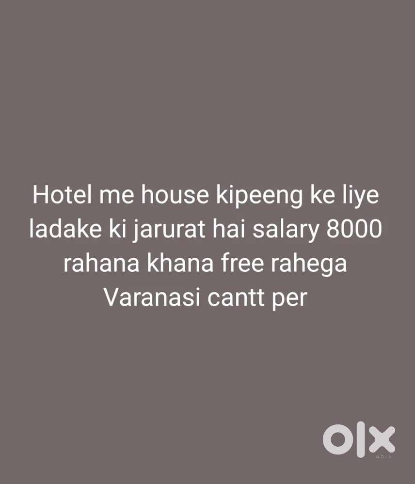 House kipeeng hotel me