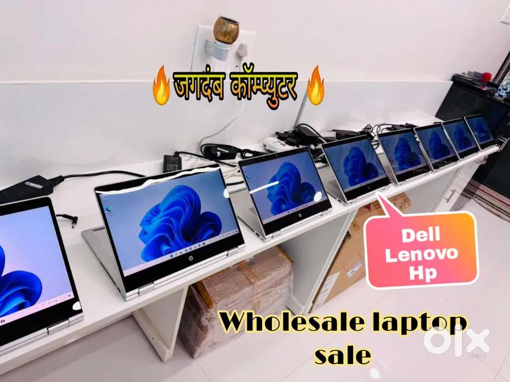 DELL / HP / LENOVO THINKPAD - LAPTOP STOCK - READY CONDITION