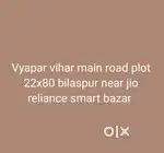 Main road plot in vyapar vihar bilaspur