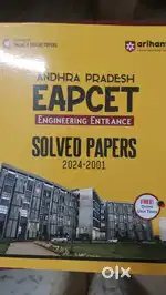 Arihant EAMCET 2024-2001 solved papers