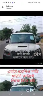 Mahindra Scorpio-N 2018