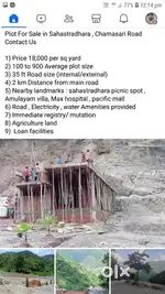 Agricultural land, sutable for resort, farm house,