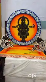 Decoration Material