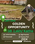 Lakri dhai near marwari high school,chandwaraTotal Land